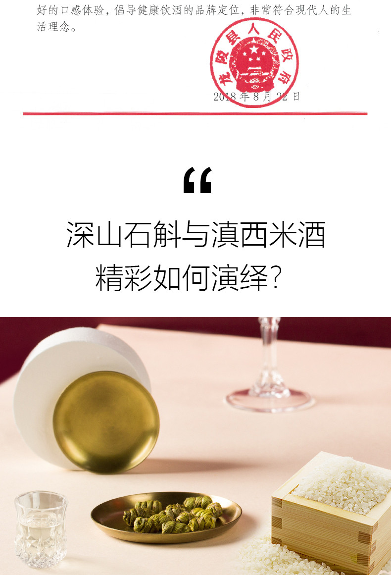 beat365官网岁月沧桑不改劲酒本色